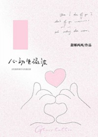 心动电竞酒店团购